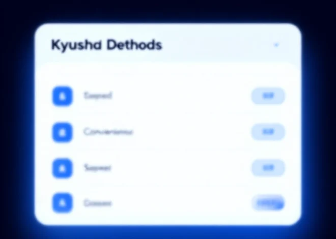 九州存款2026最新教學：USDT超商網銀安全入金風險全攻略